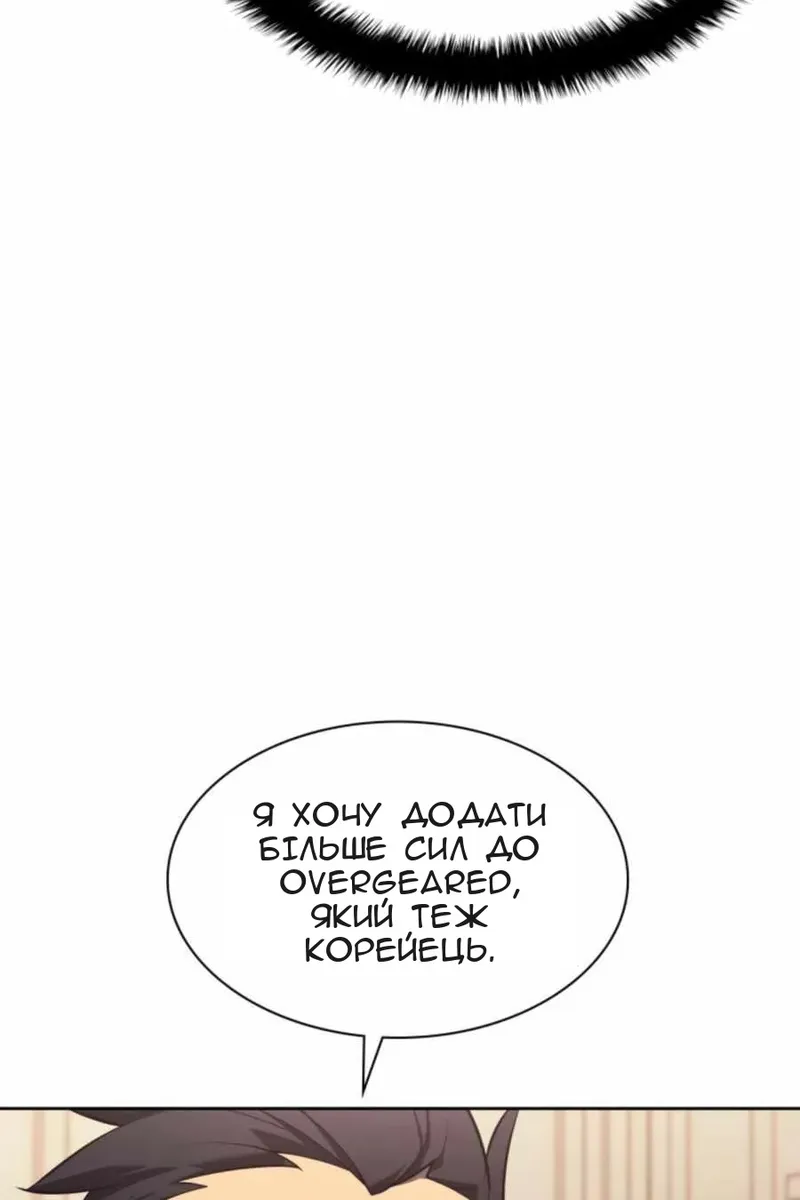 Сторінка 37