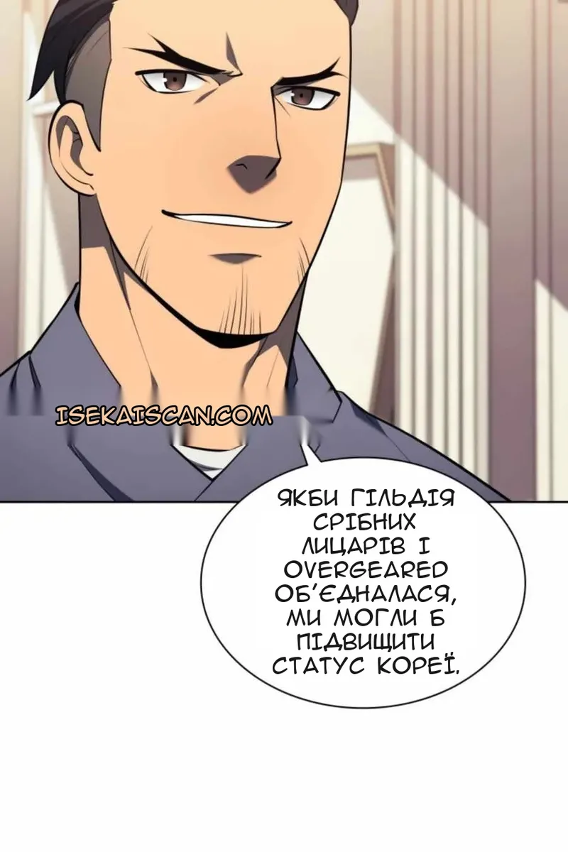 Сторінка 38