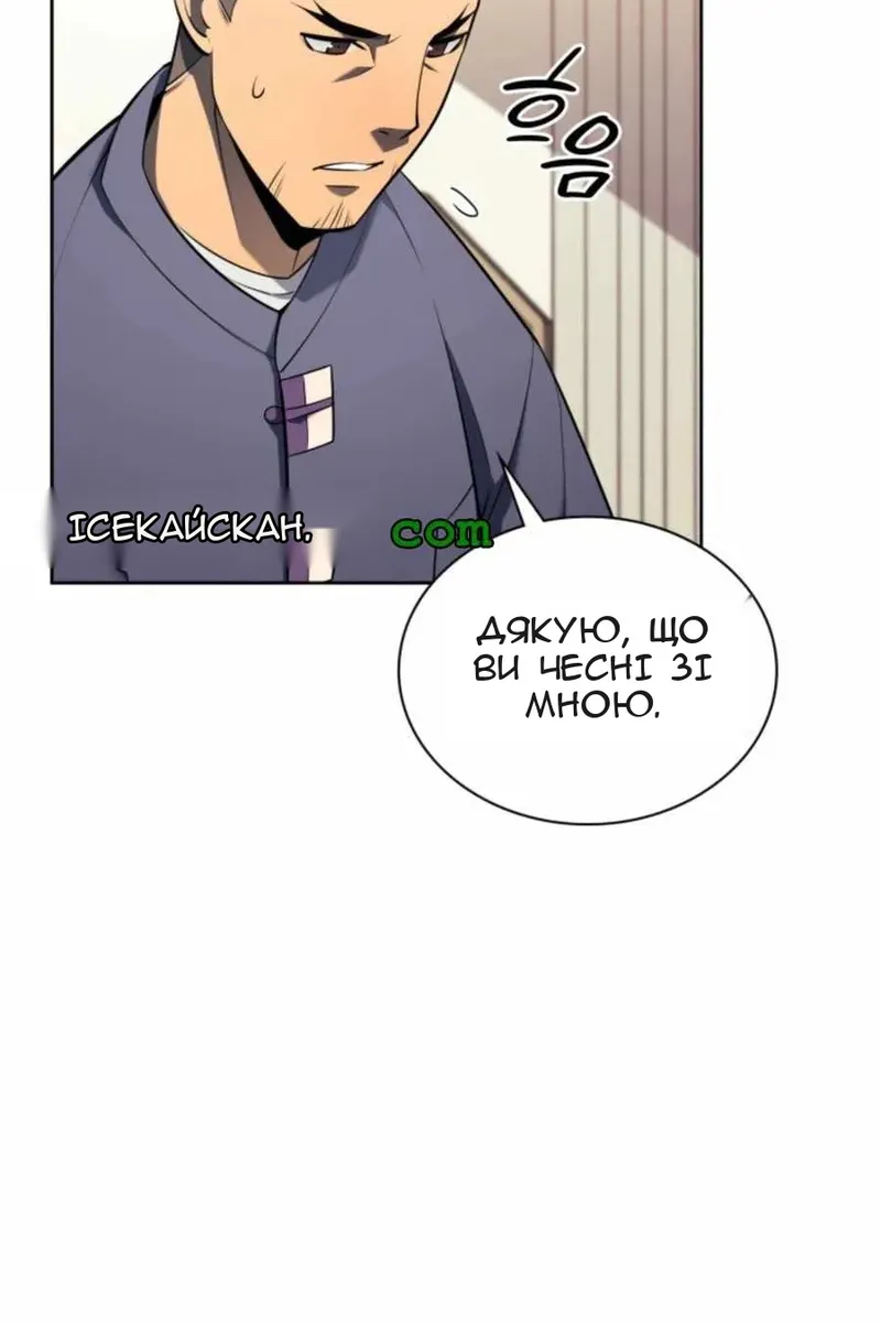 Сторінка 43