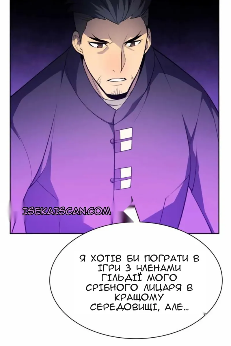 Сторінка 46