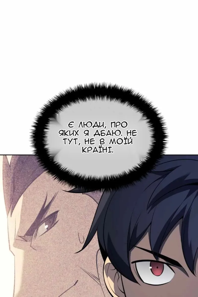 Сторінка 47