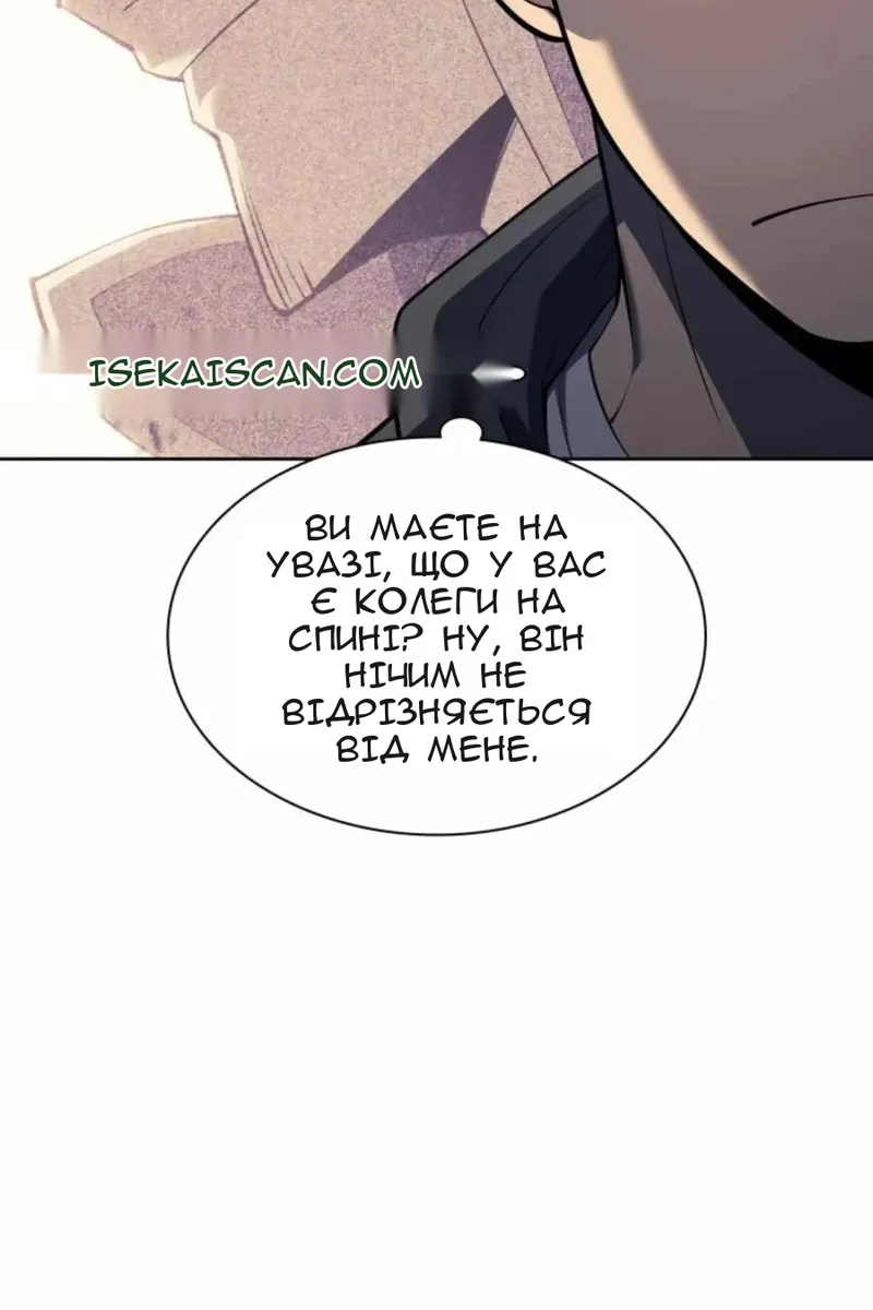 Сторінка 48