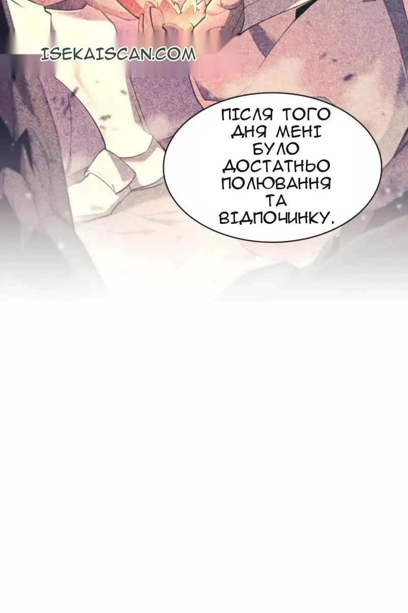 Сторінка 52