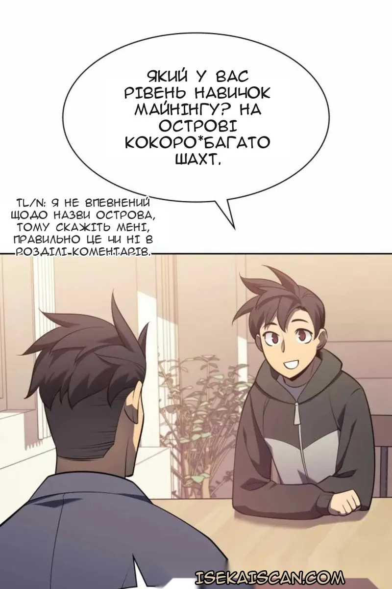 Сторінка 53