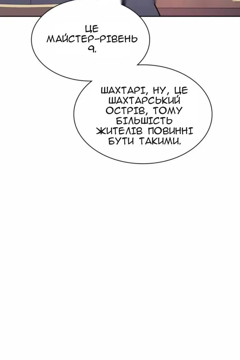 Сторінка 54