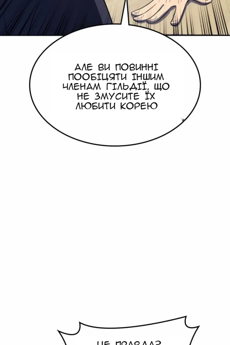 Сторінка 58