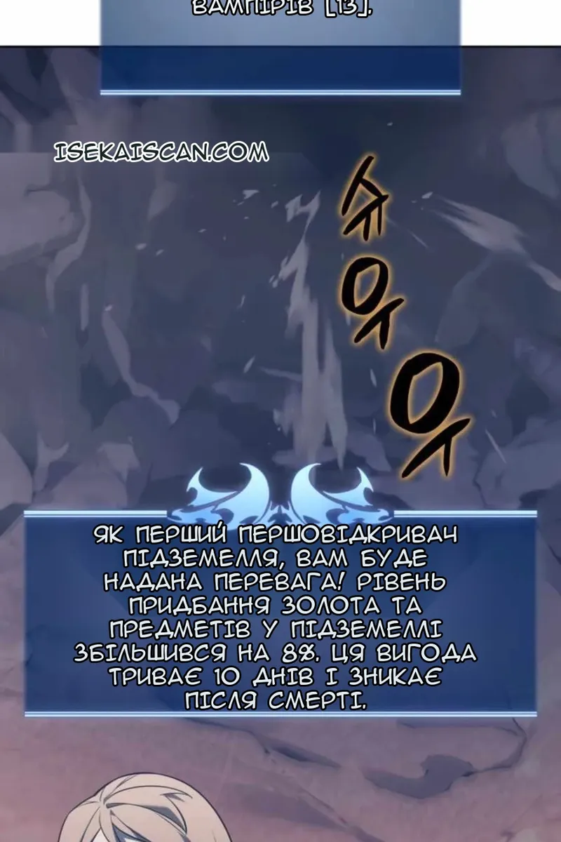 Сторінка 70