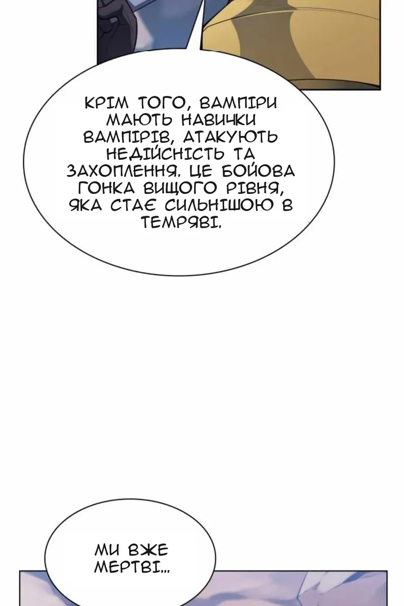 Сторінка 75