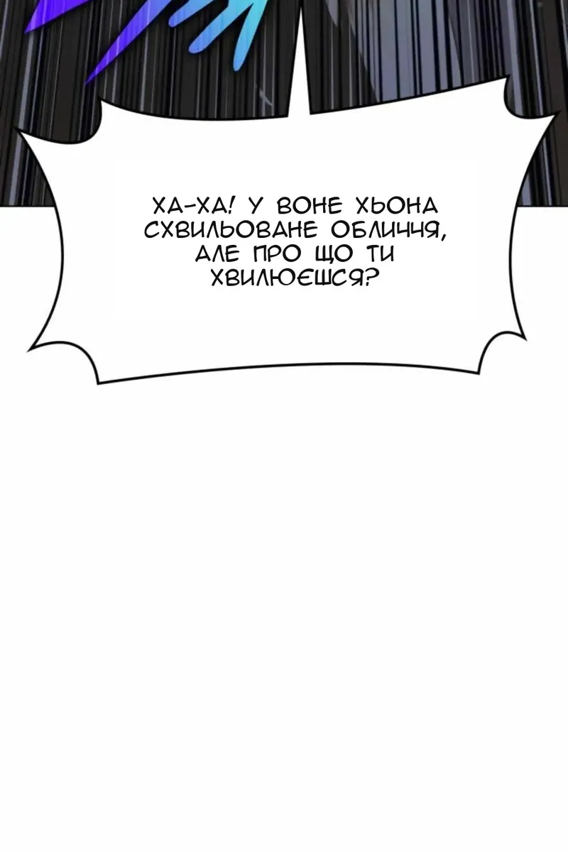 Сторінка 84