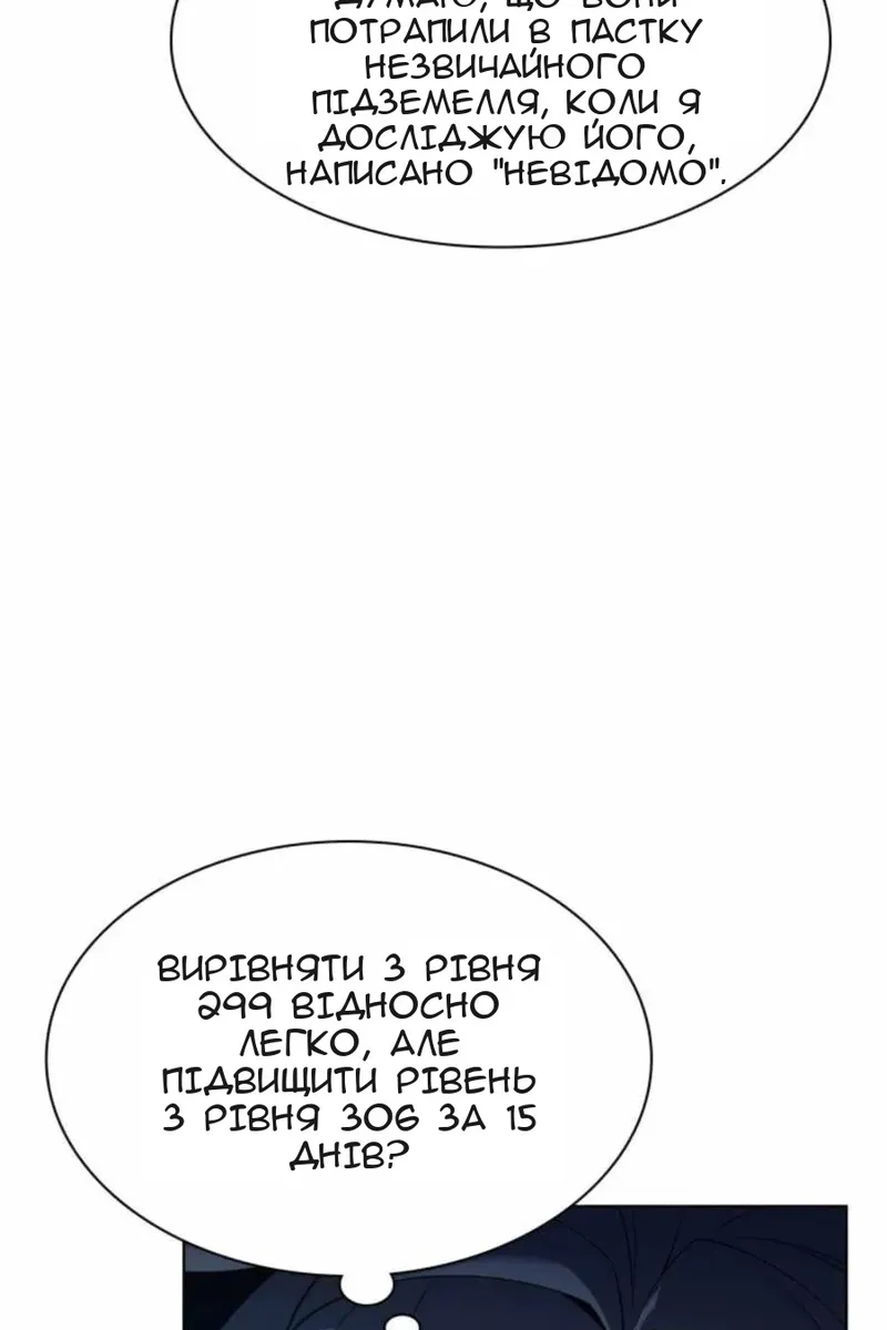 Сторінка 89