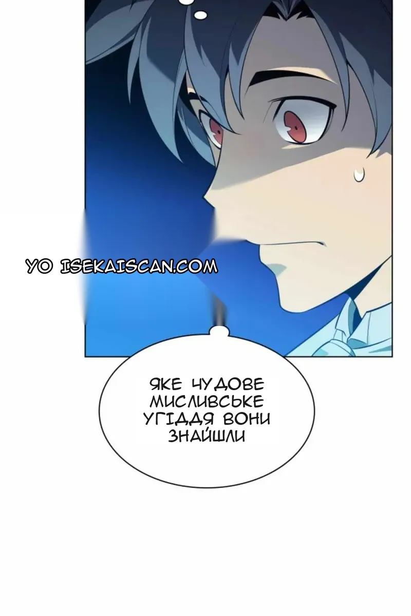 Сторінка 90