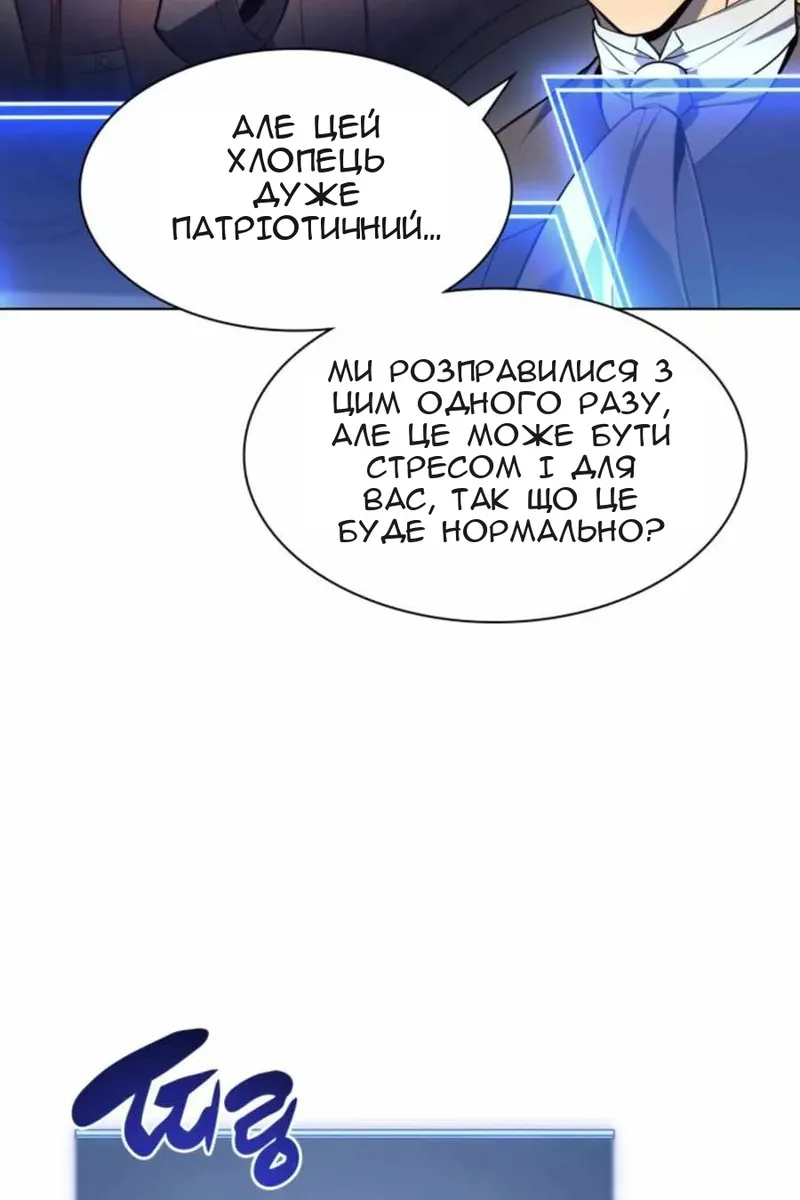 Сторінка 95