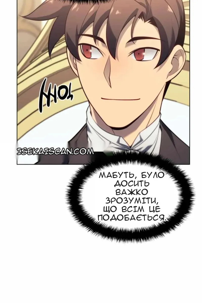 Сторінка 98