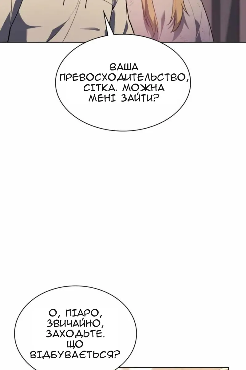 Сторінка 100
