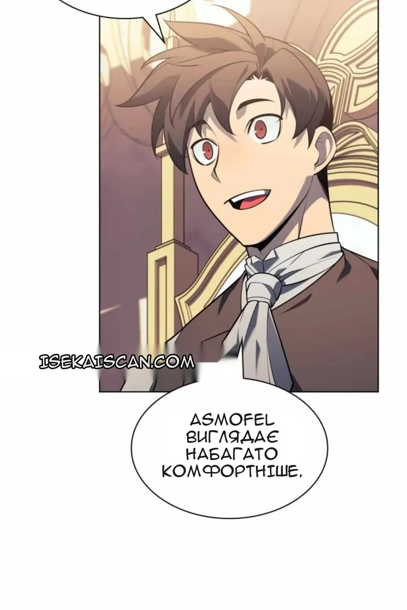 Сторінка 101