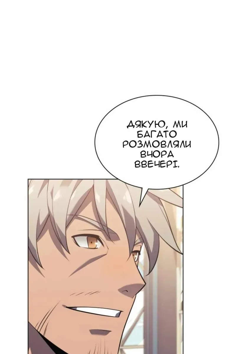 Сторінка 102
