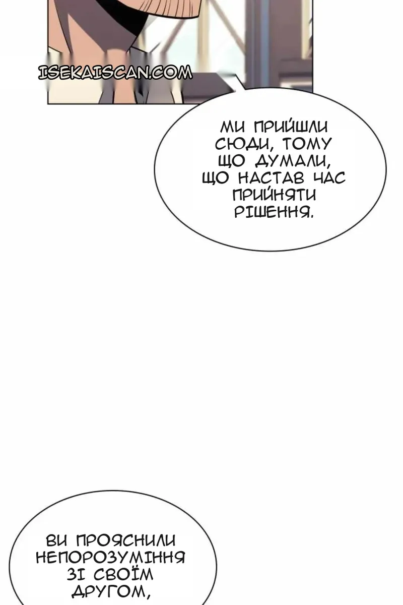 Сторінка 103
