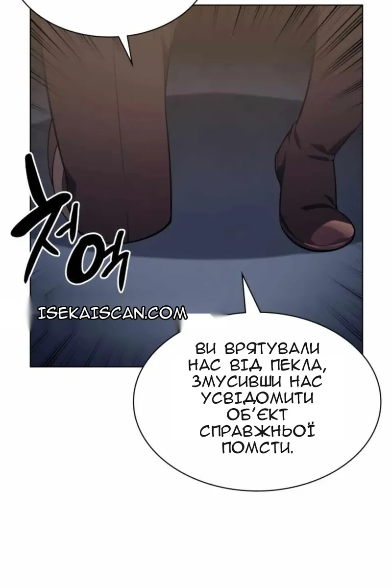 Сторінка 104