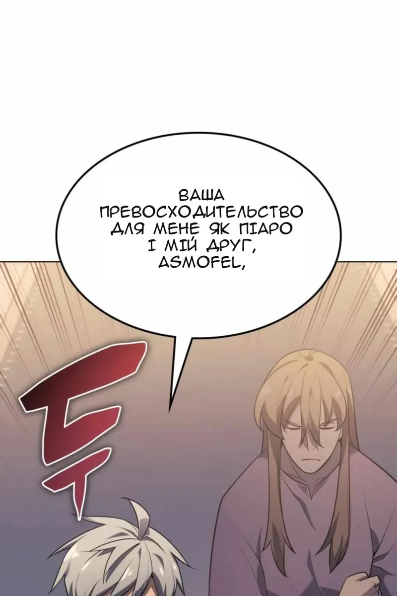 Сторінка 105