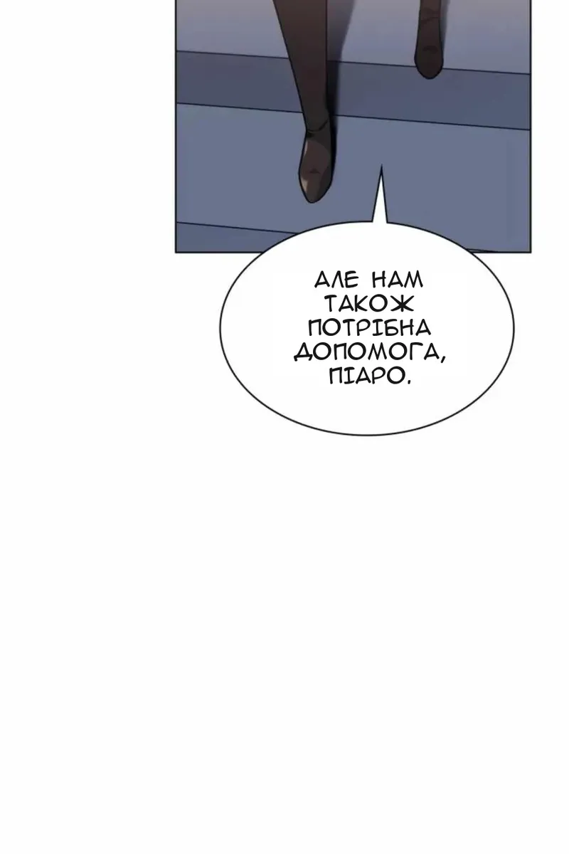 Сторінка 110