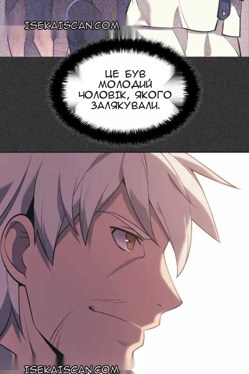 Сторінка 113