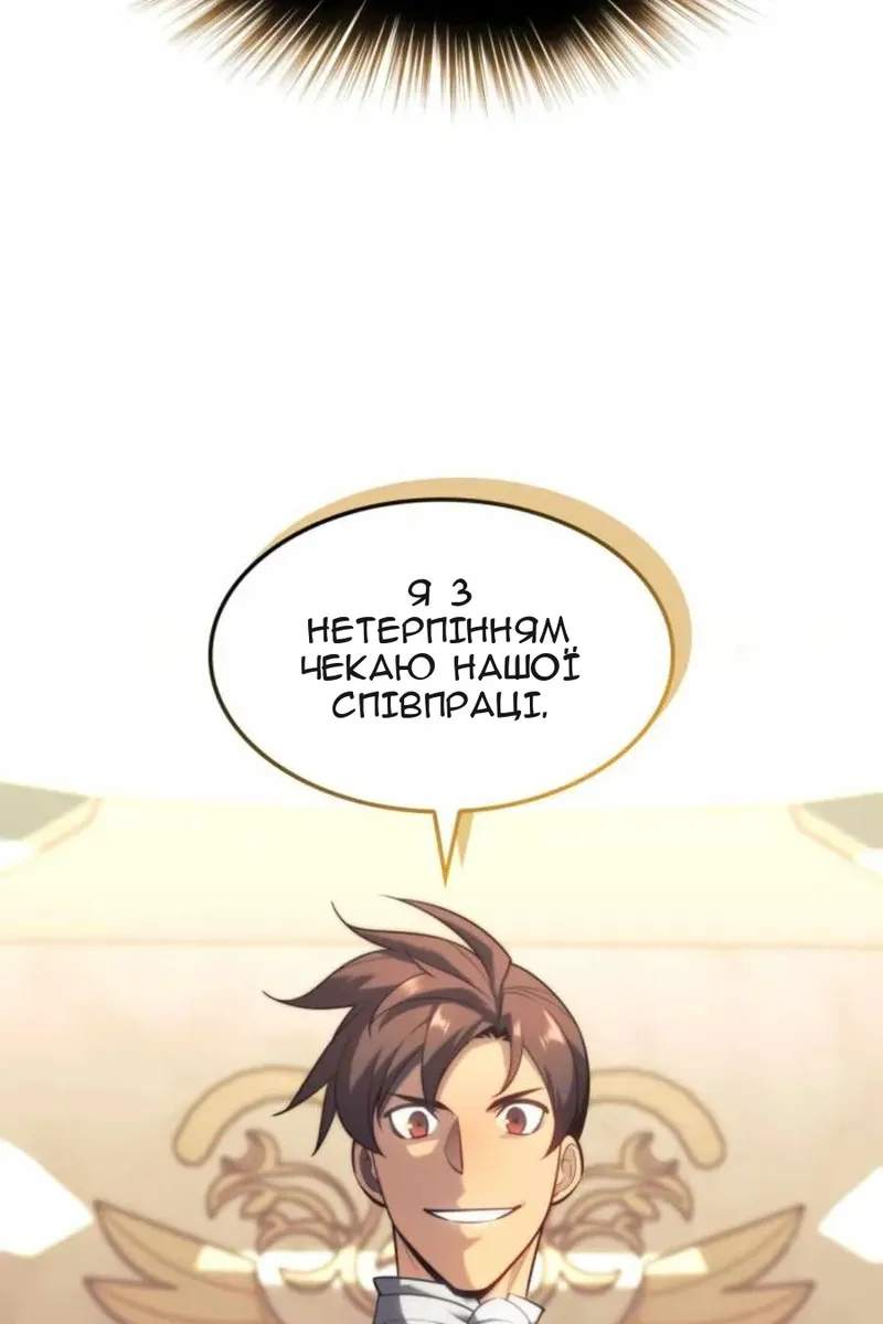 Сторінка 120