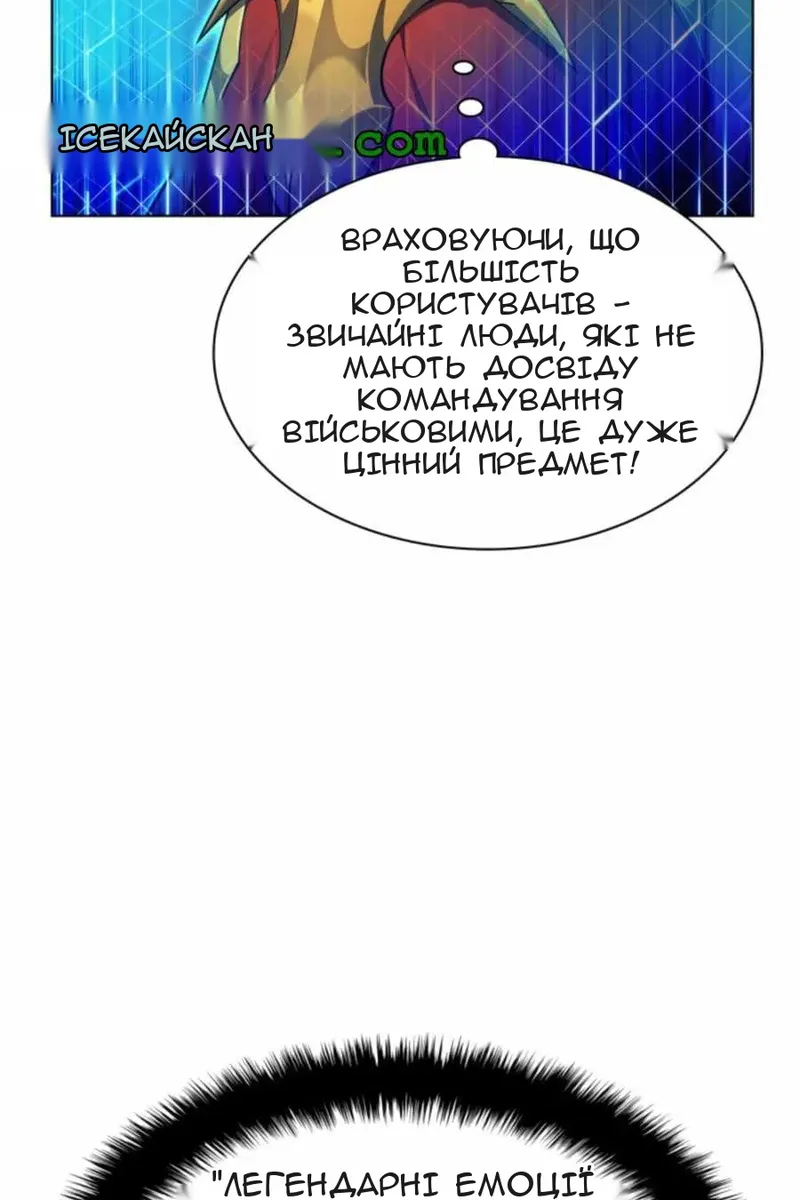 Сторінка 142