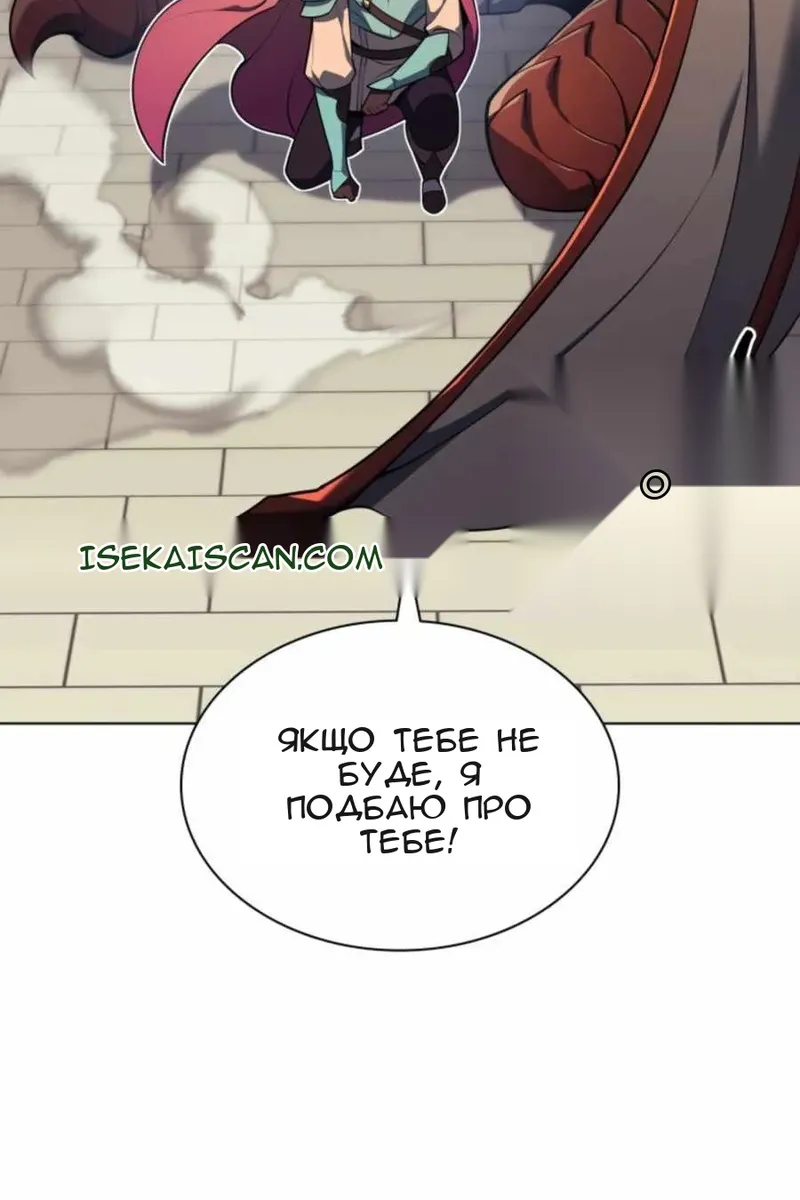 Сторінка 153