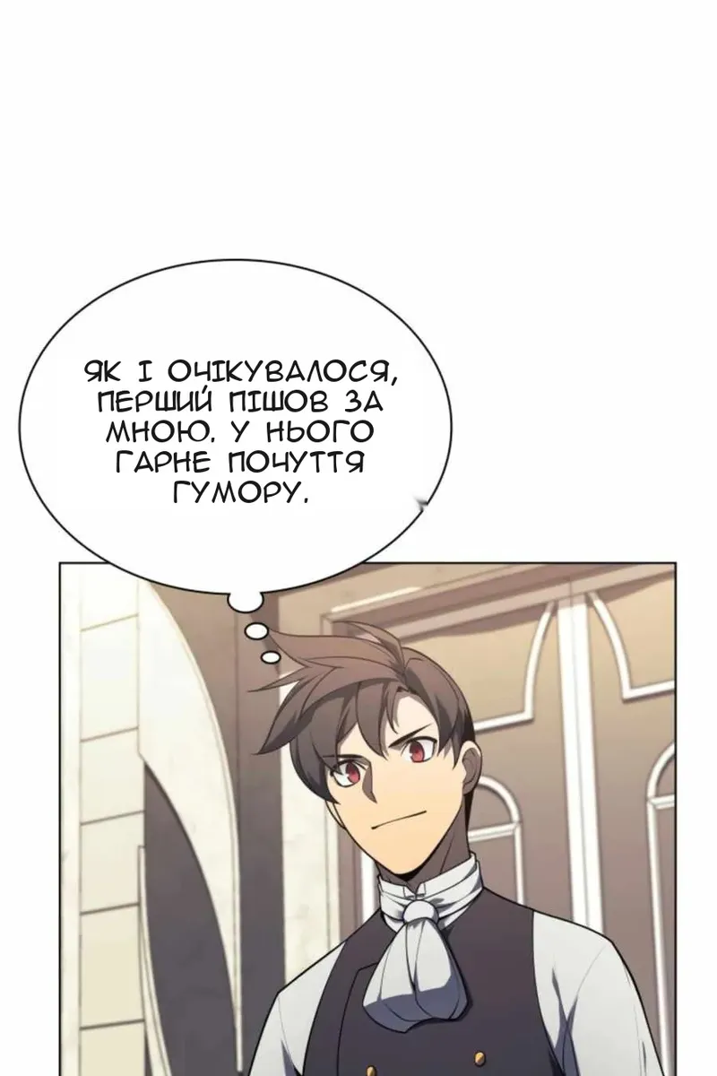 Сторінка 154