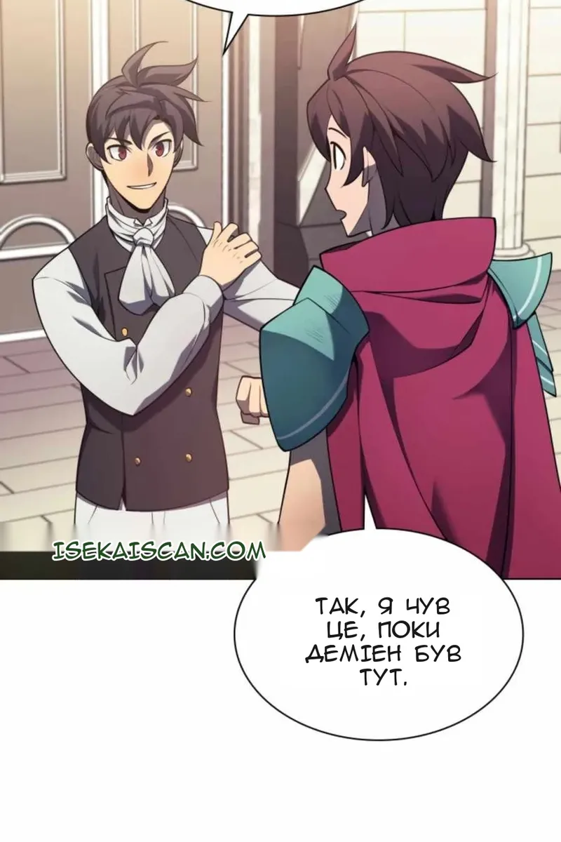 Сторінка 156