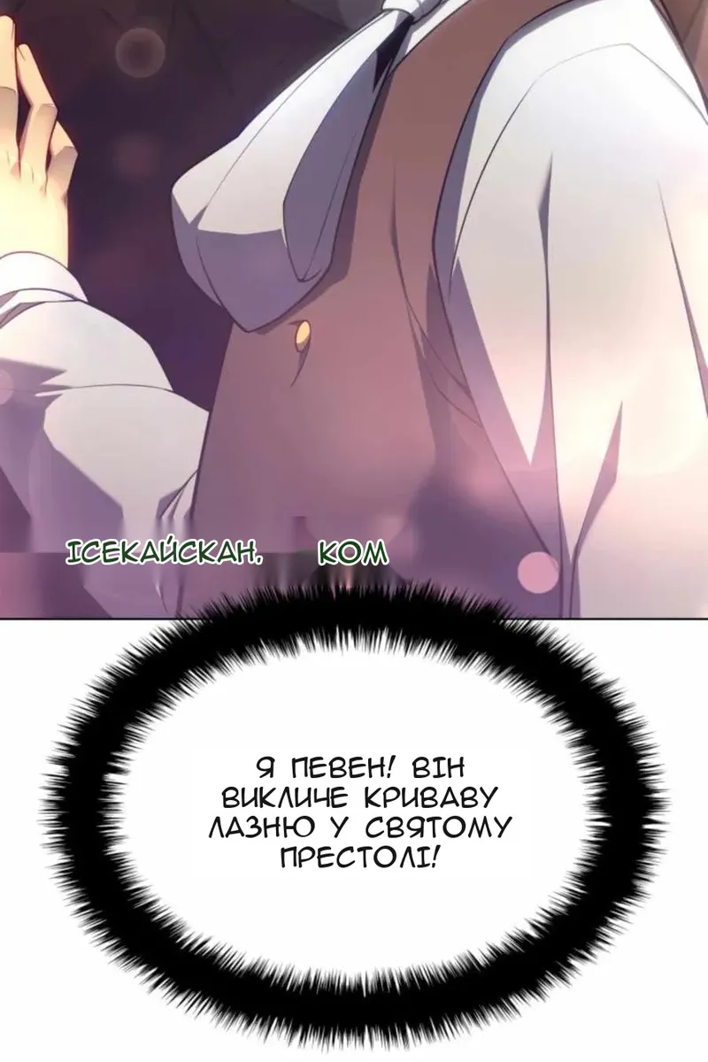Сторінка 163