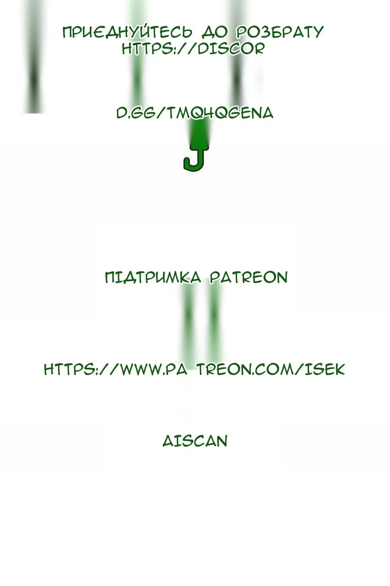 Сторінка 165