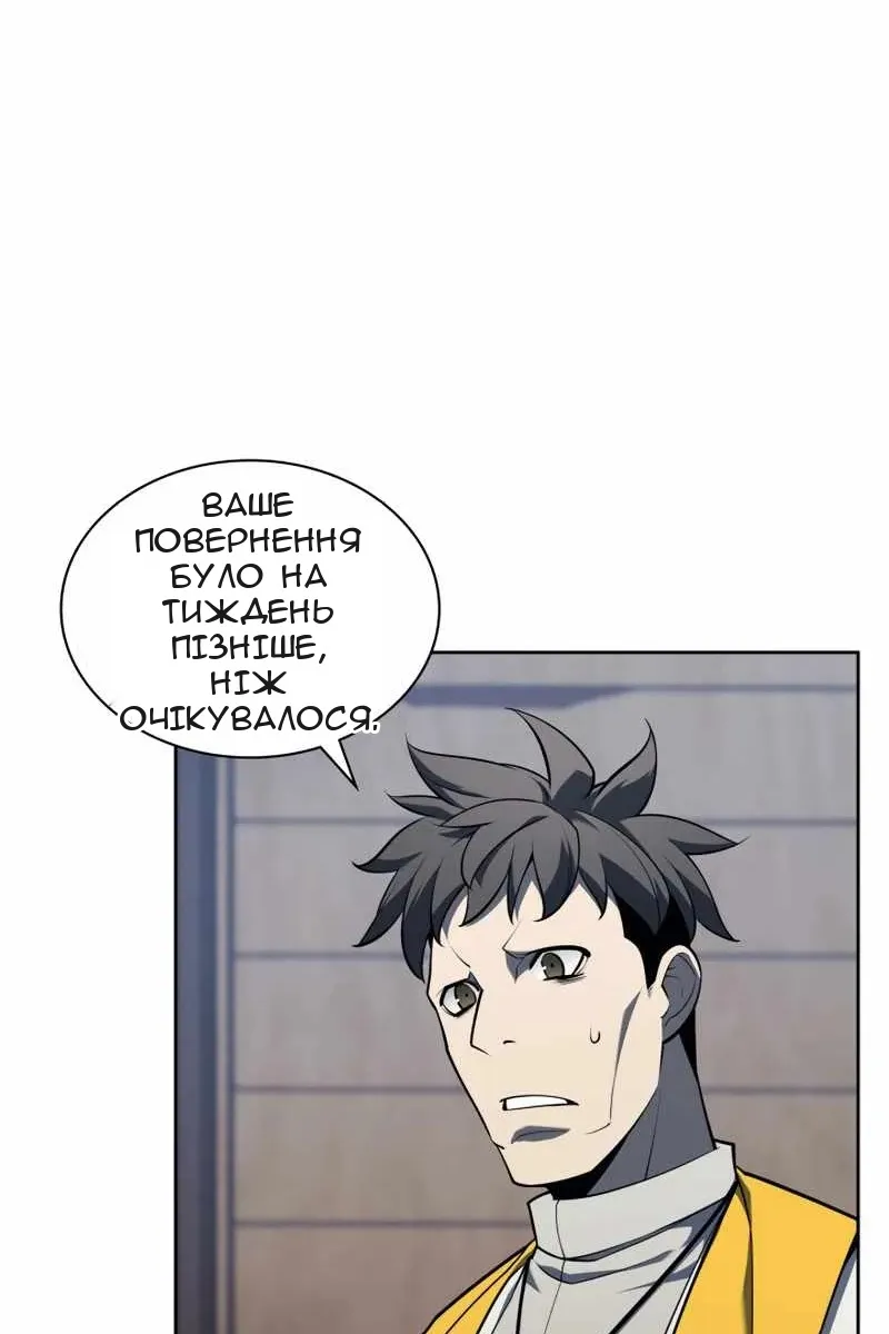 Сторінка 6