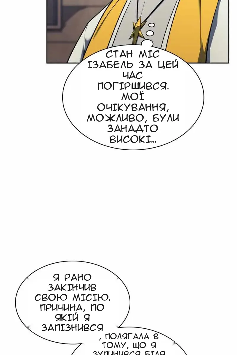 Сторінка 7
