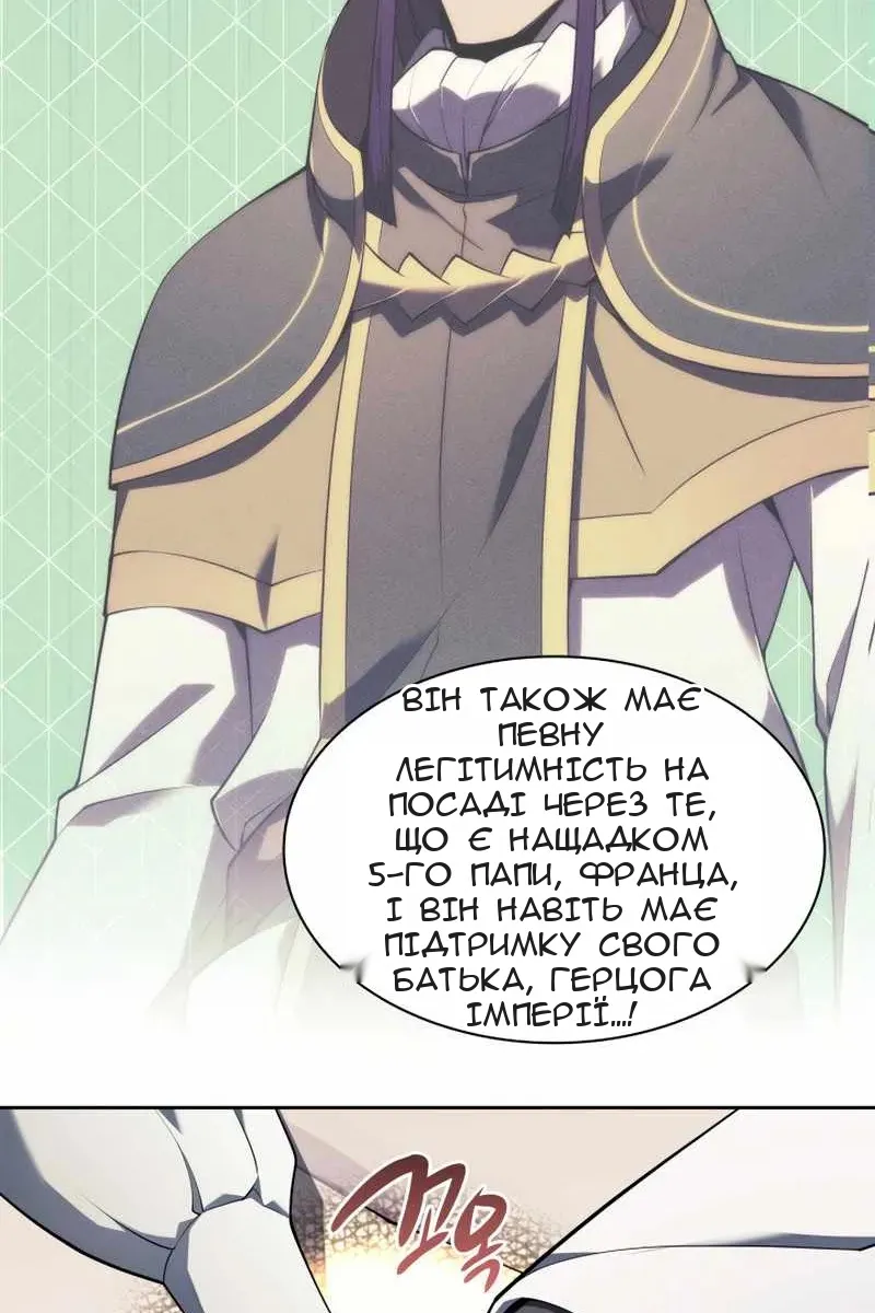 Сторінка 10