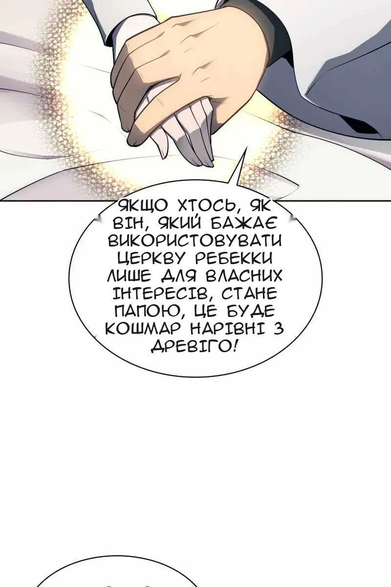Сторінка 11
