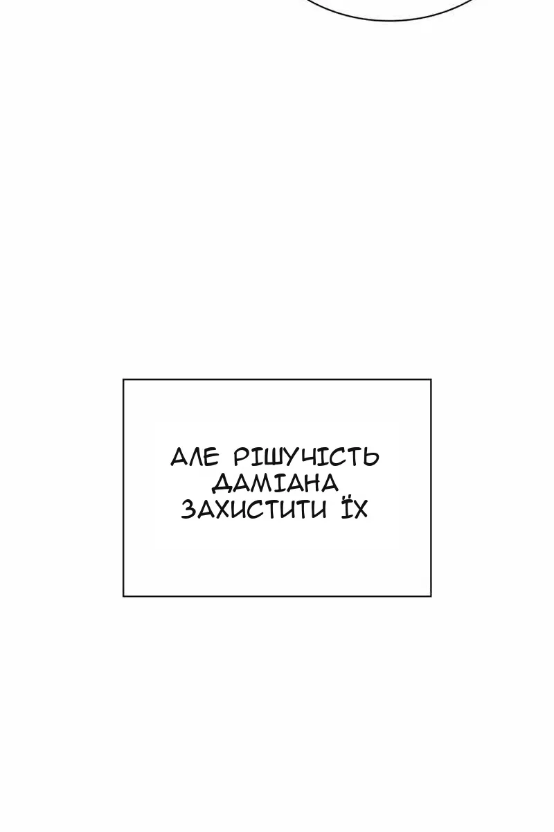 Сторінка 13