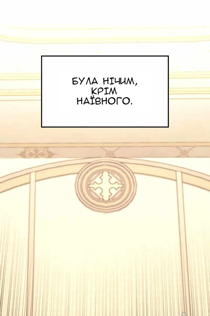 Сторінка 14