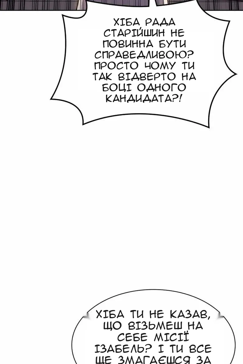 Сторінка 16