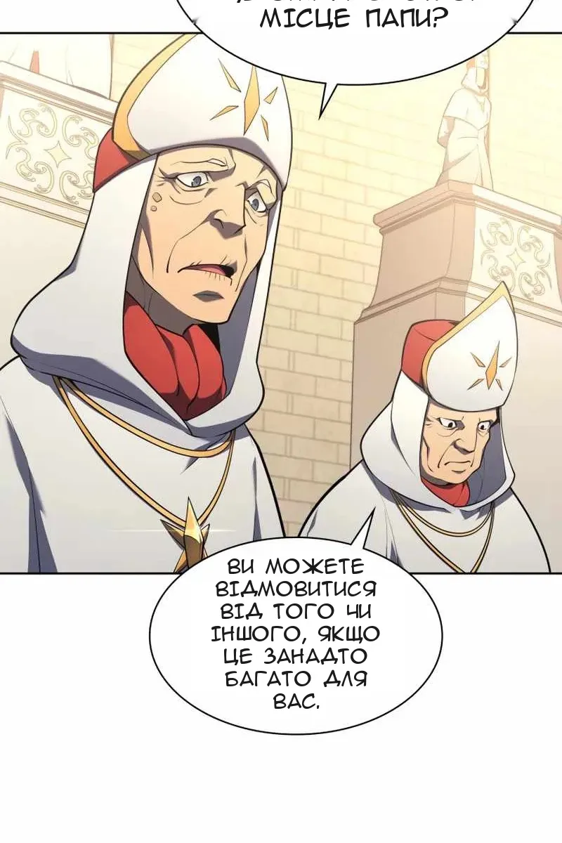 Сторінка 17