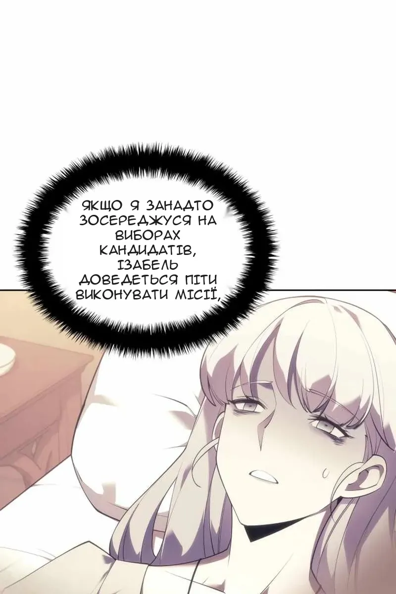Сторінка 18