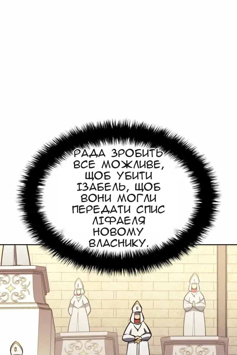 Сторінка 20