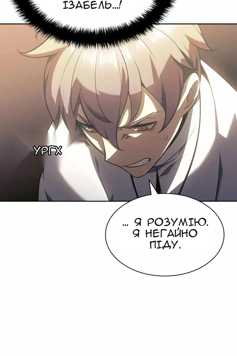 Сторінка 22