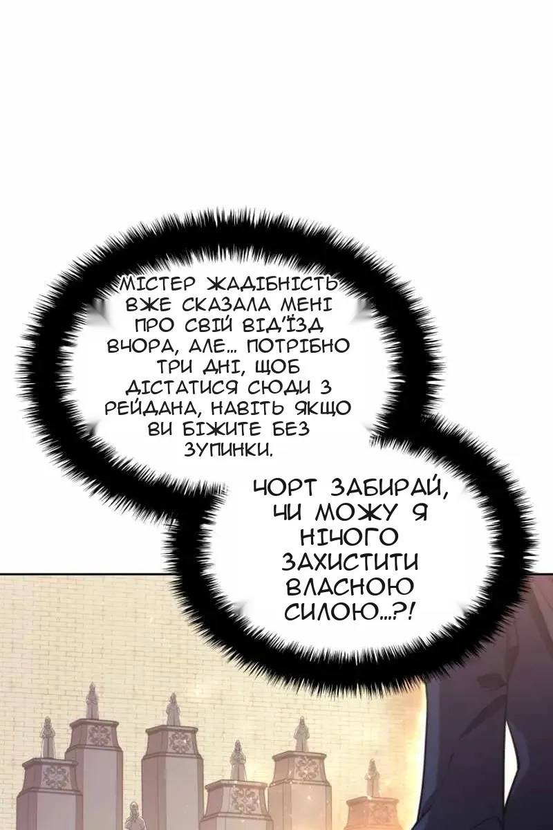 Сторінка 23