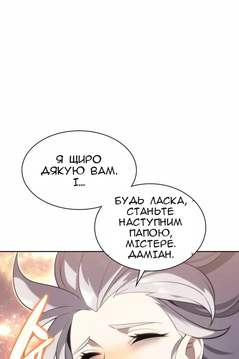 Сторінка 29