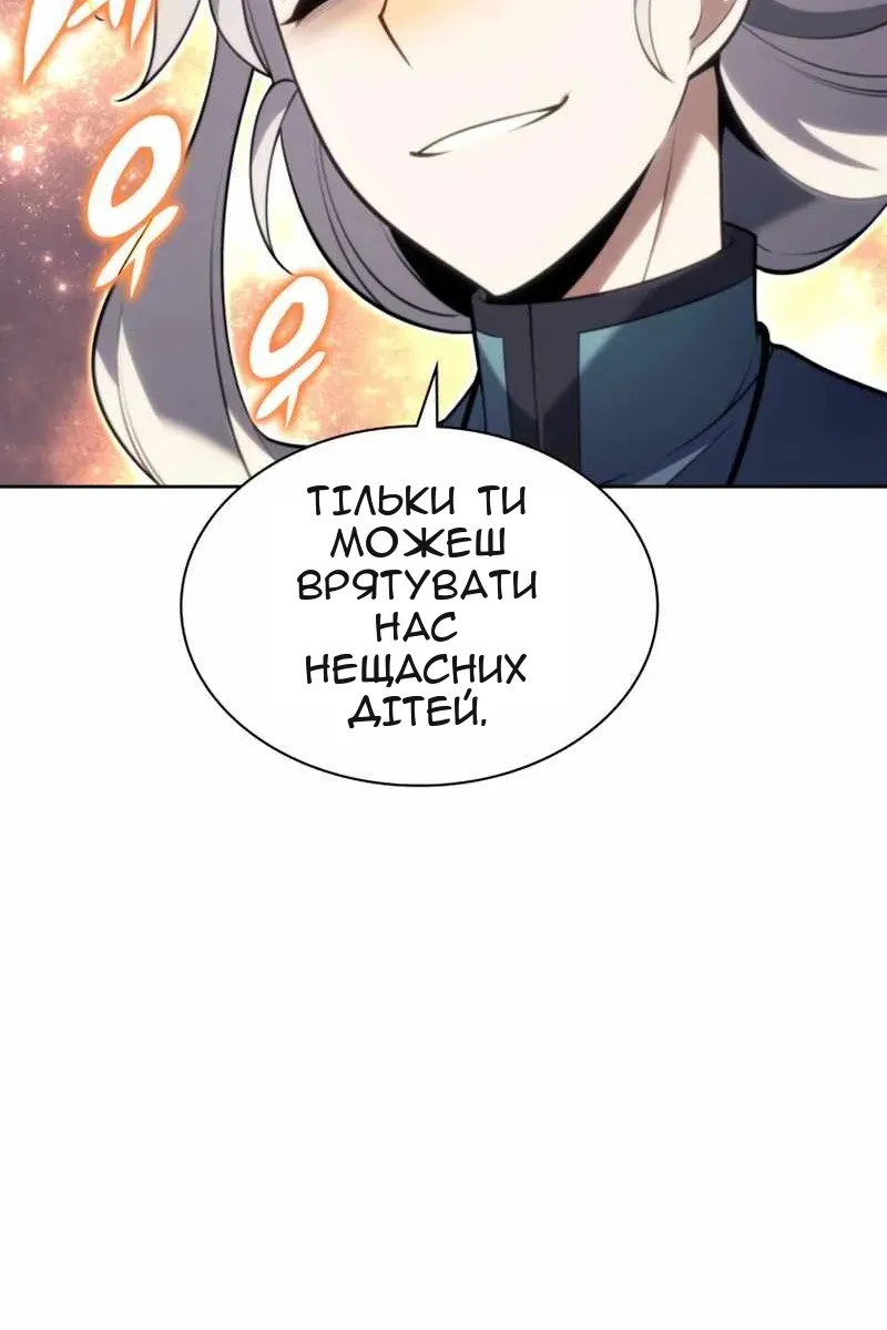 Сторінка 30