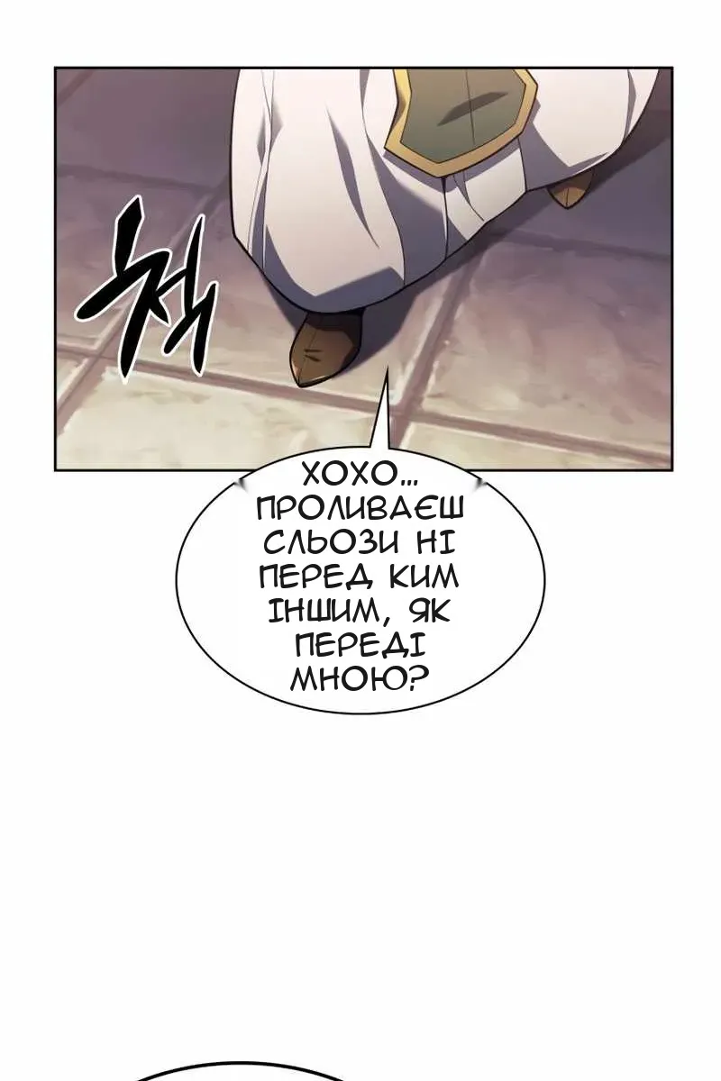 Сторінка 31