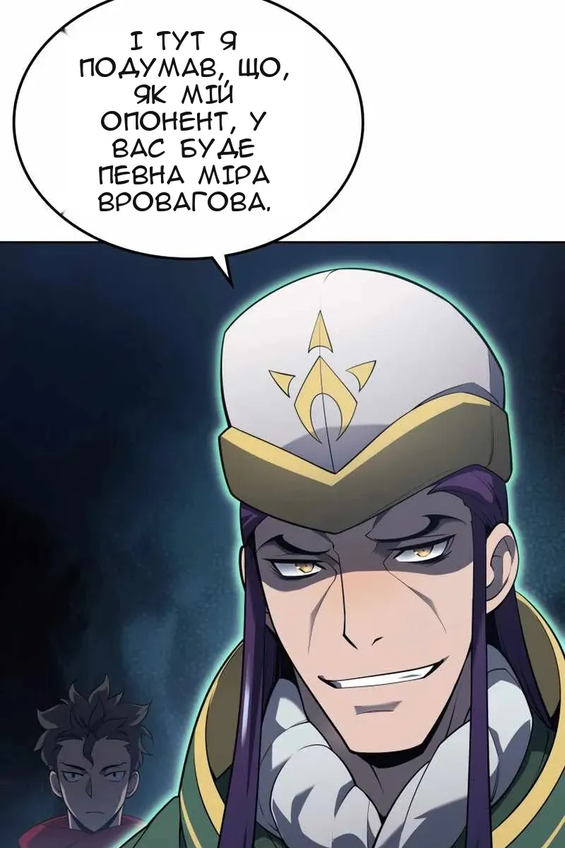 Сторінка 32