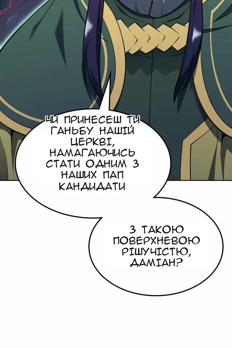Сторінка 33