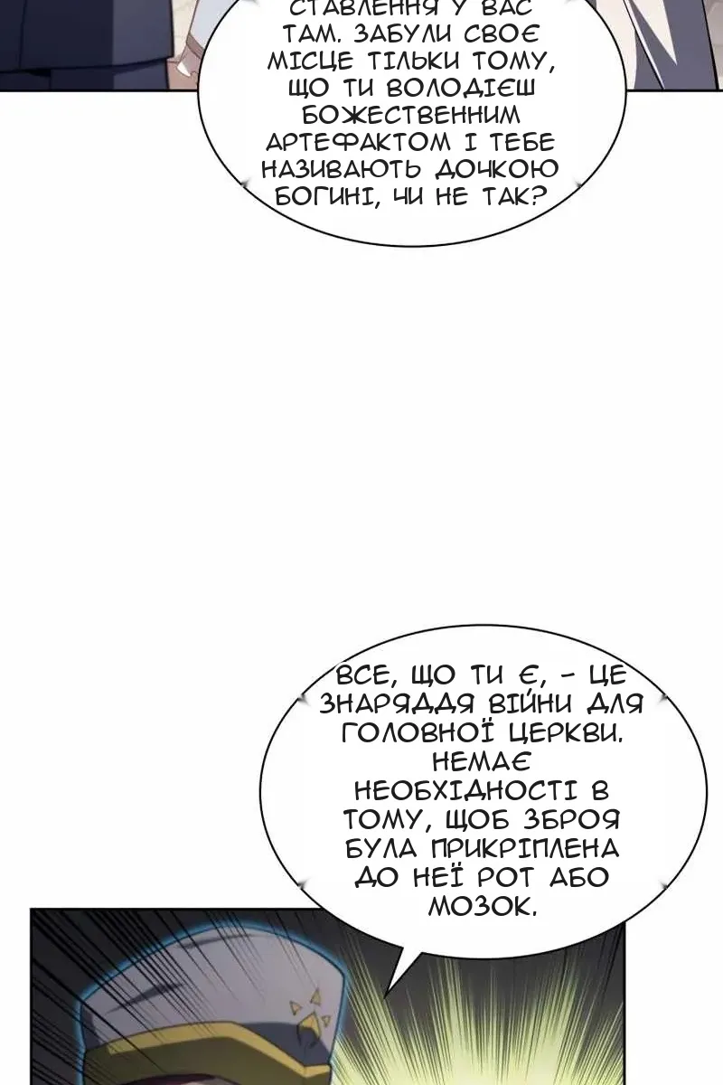 Сторінка 35